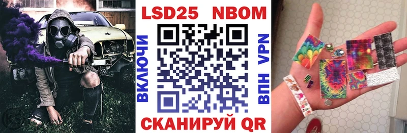 Наркотические марки 1,8мг  маркетплейс как зайти  Керчь 