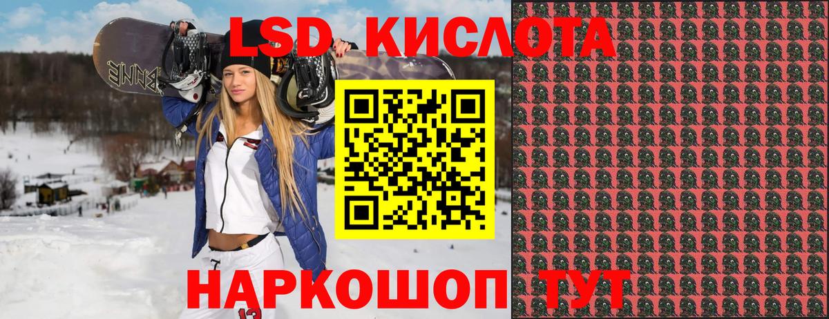 Керчь  Наркотические марки 1500мкг  Марки N-bome  Вход с VPN 