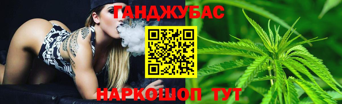 Шишки марихуана OG Kush  Вход с VPN  Керчь  Марихуана планчик 
