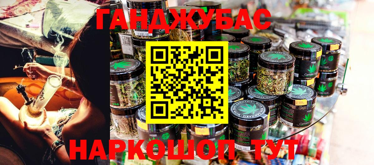 Марихуана Bruce Banner Керчь